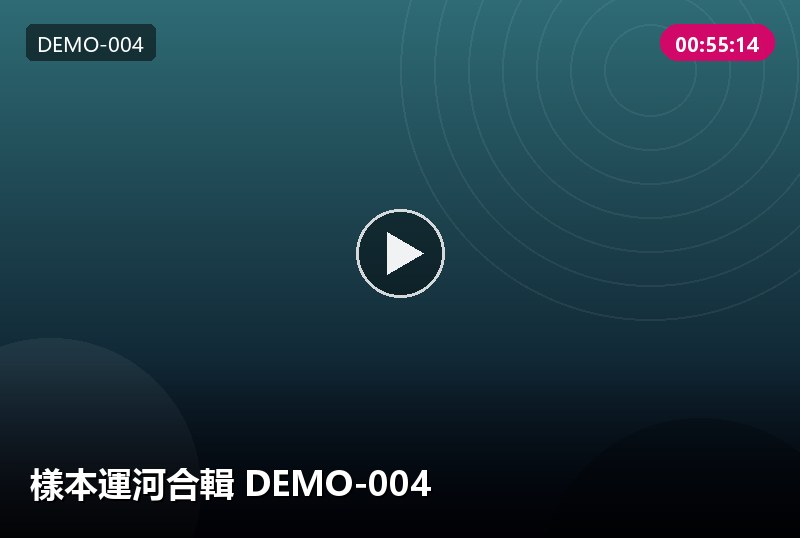分頁測試 樣本 DEMO-9094