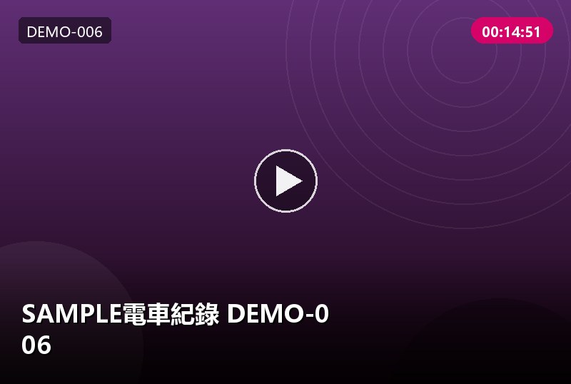 分頁測試 樣本 DEMO-9551