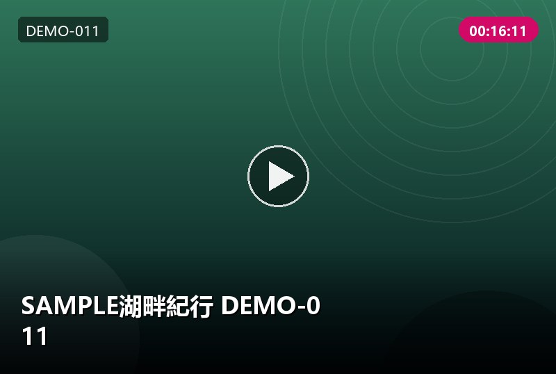 分頁測試 樣本 DEMO-9556
