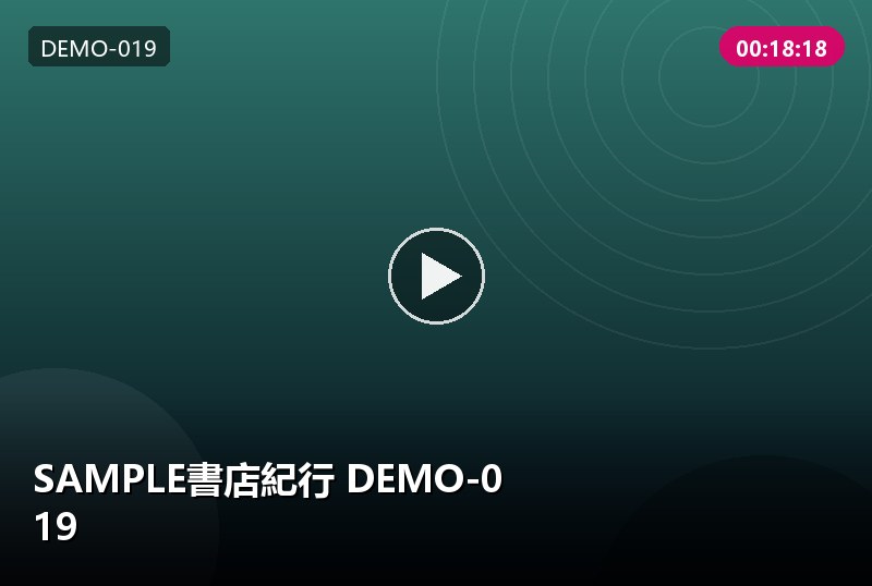 分頁測試 樣本 DEMO-9018