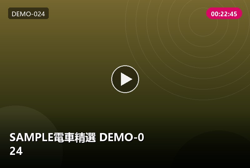 分頁測試 樣本 DEMO-9023