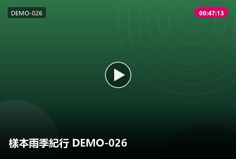 分頁測試 樣本 DEMO-9025