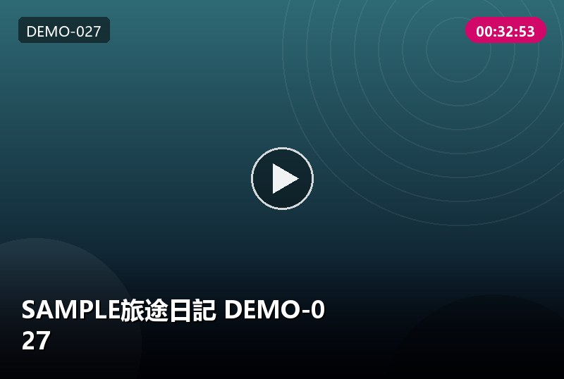 分頁測試 樣本 DEMO-9026