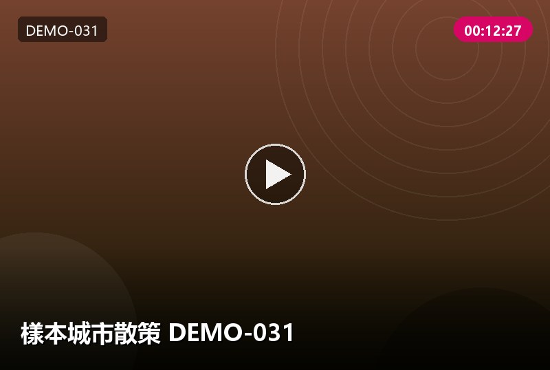 分頁測試 樣本 DEMO-9576