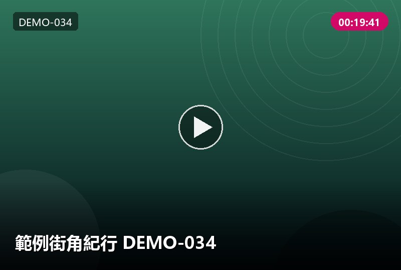 分頁測試 樣本 DEMO-9215