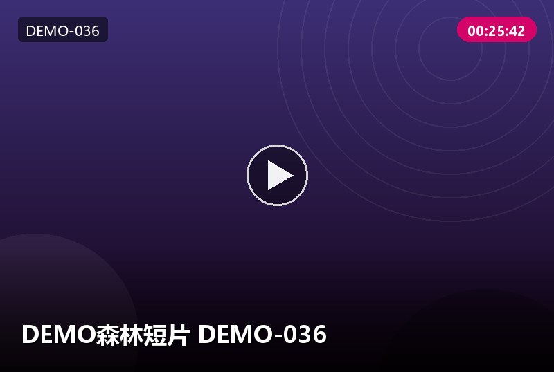 分頁測試 樣本 DEMO-9217