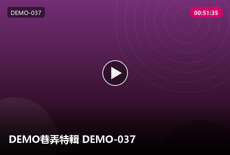 分頁測試 樣本 DEMO-9218