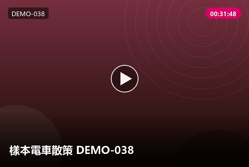分頁測試 樣本 DEMO-9492