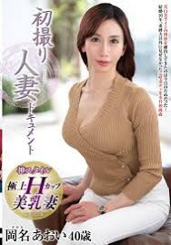 岡名葵