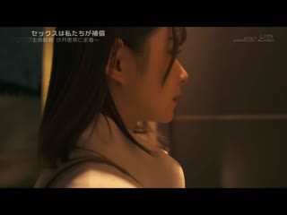 片段 9