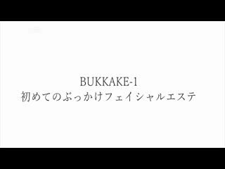 片段 1