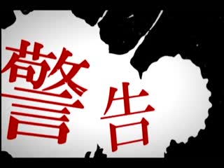 片段 16