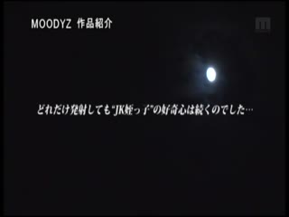 片段 20