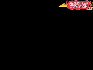 片段 16