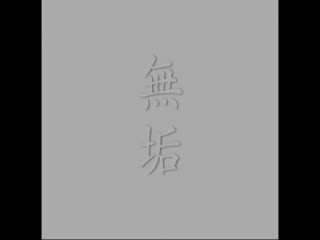 片段 1