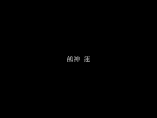 片段 11
