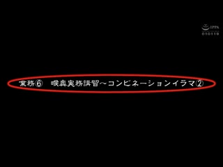 片段 17