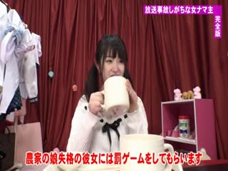 片段 2