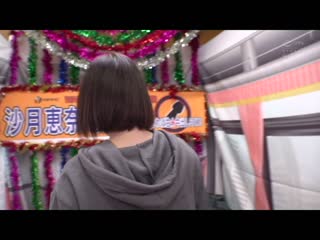 片段 2