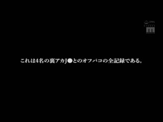 片段 1